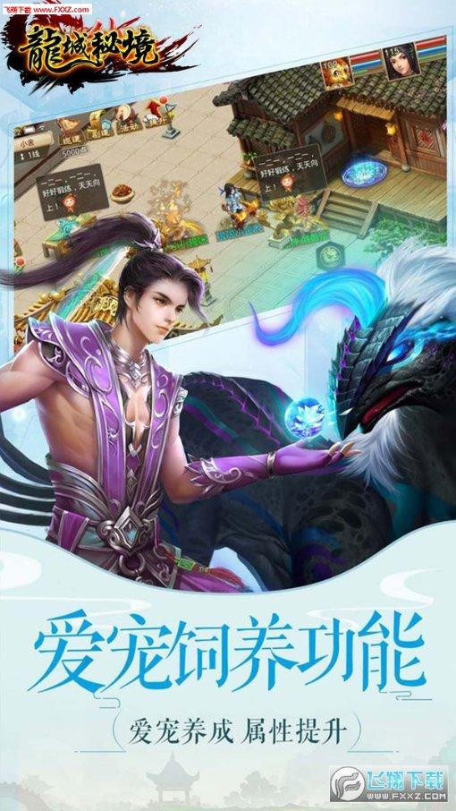 拯救红松鼠