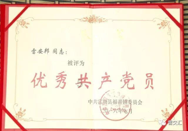 新跃升 | 塑优势,点燃消费主引擎
